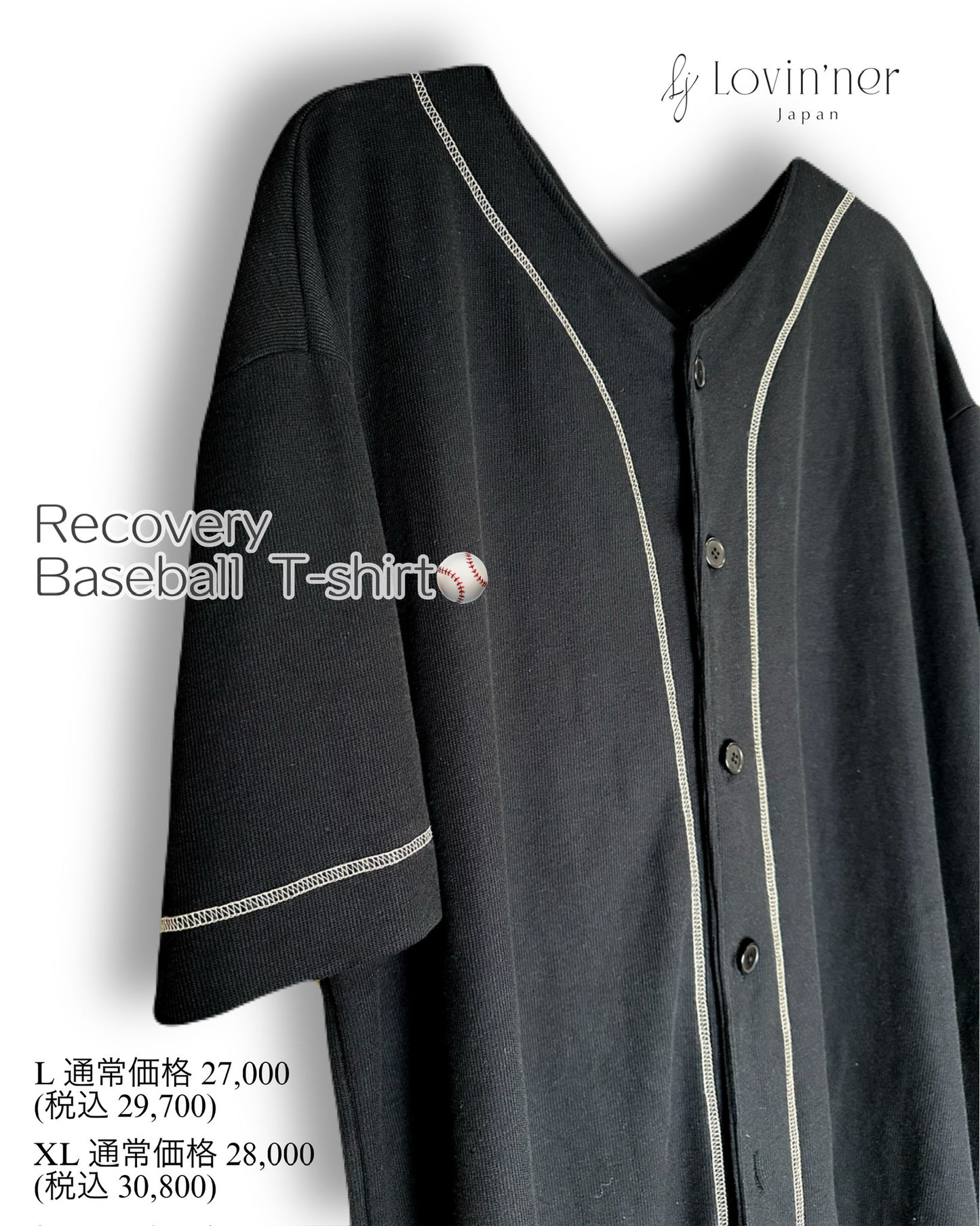 PVCリカバリーベースボールTシャツ