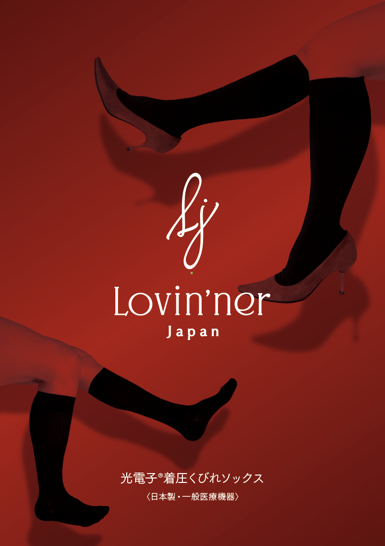 光電子®着圧くびれソックス(2足入)