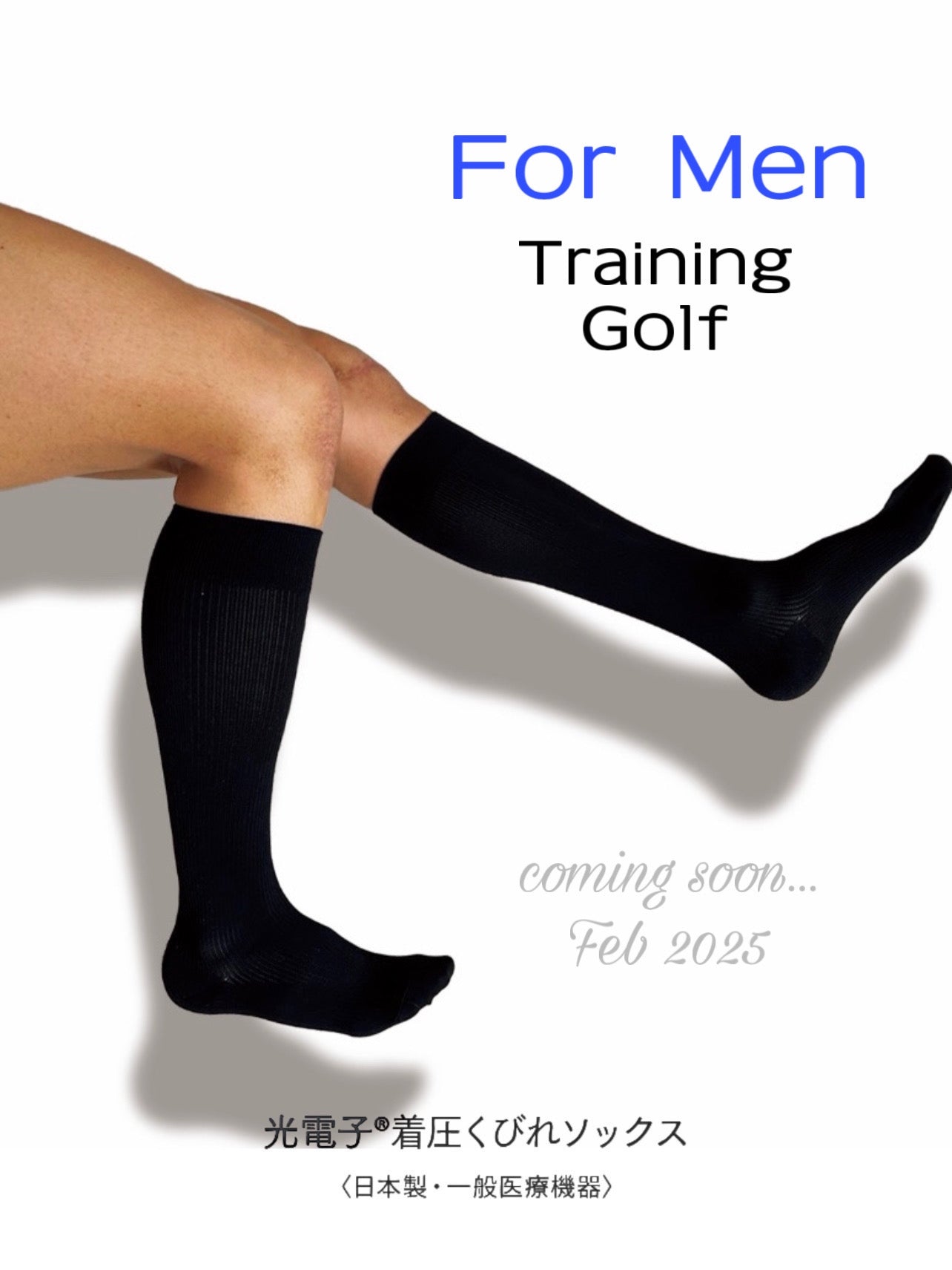 光電子®着圧くびれソックス(2足入)