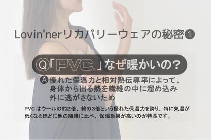 PVC岩塩リカバリーワイドパンツ